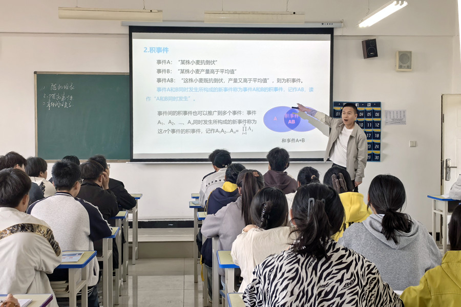 3377体育平台图片