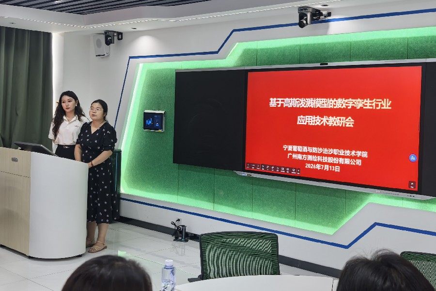 3377体育平台图片
