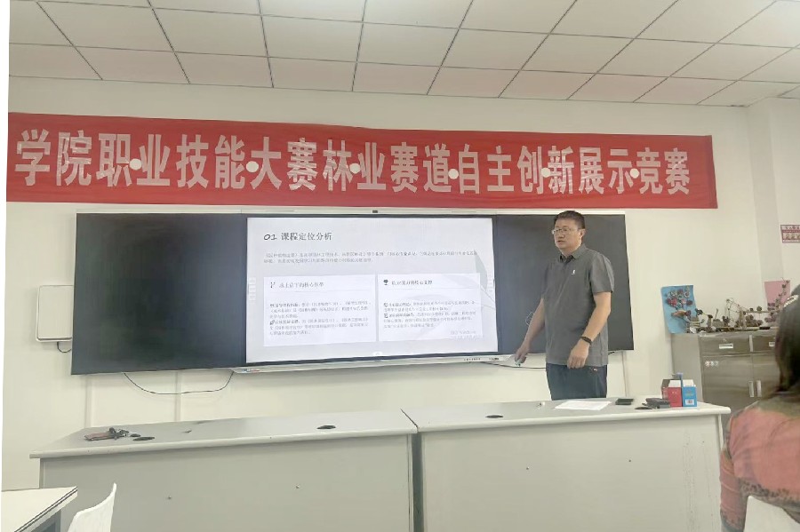 3377体育平台图片