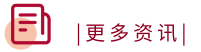 3377体育平台图片