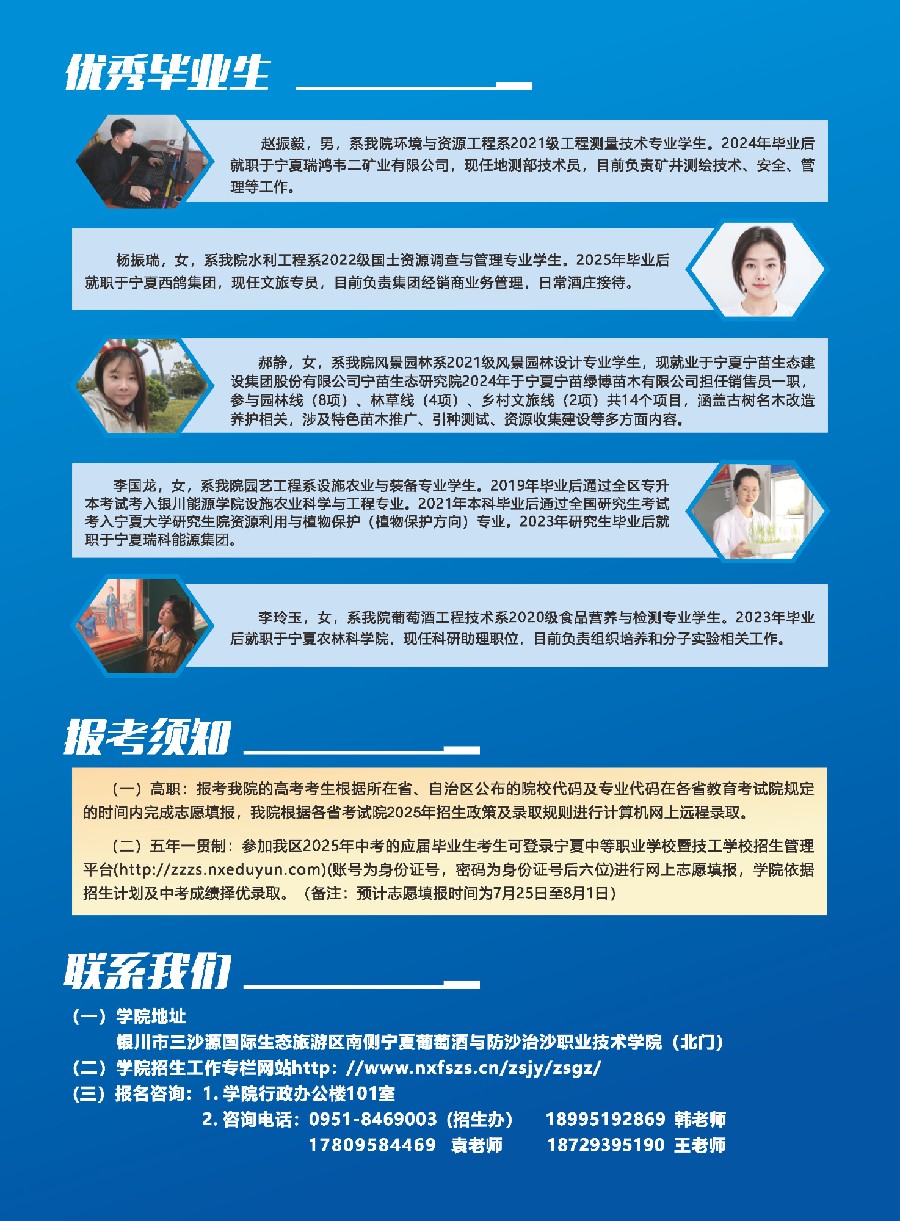 3377体育NBA频道图片