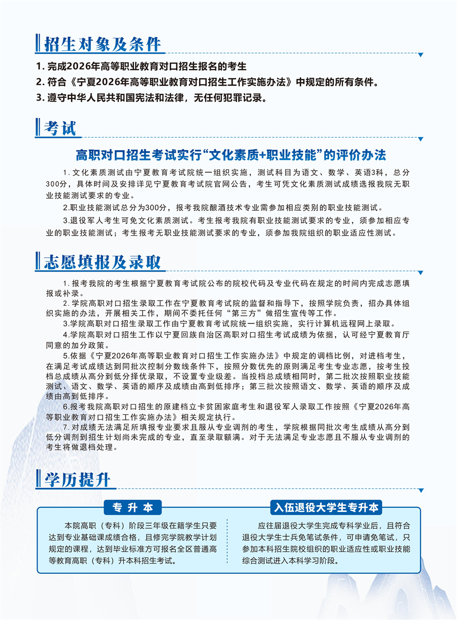 3377体育备用网址图片