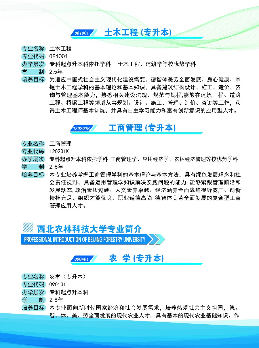 3377体育安全通道图片