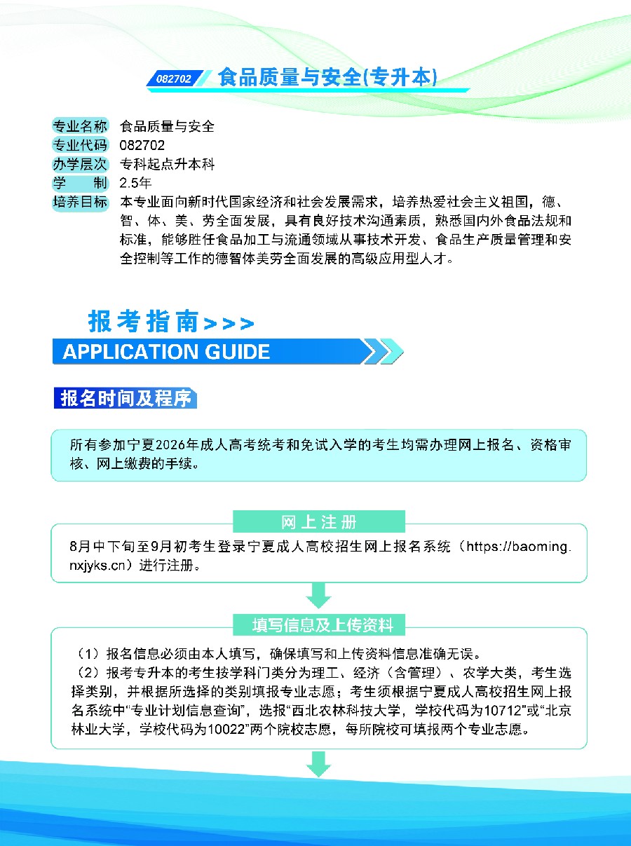 3377体育核心通道图片
