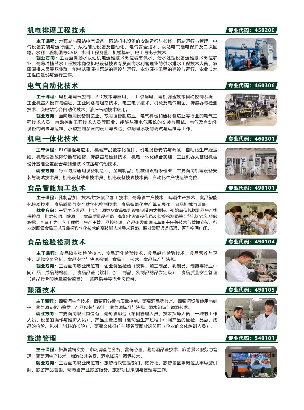 3377体育加速节点图片