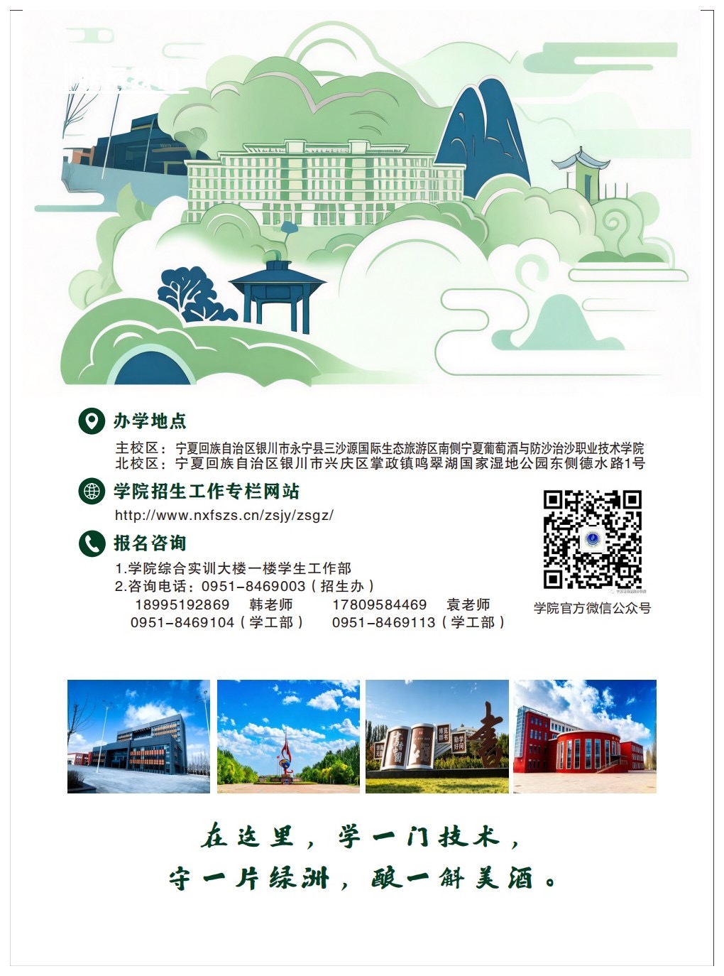 3377体育官方线路图片