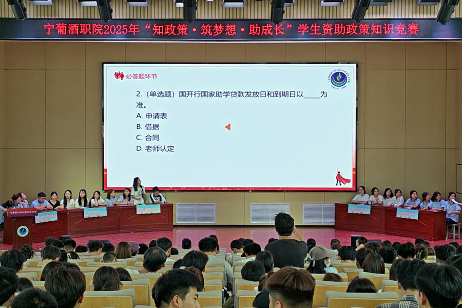 3377体育互联系统图片