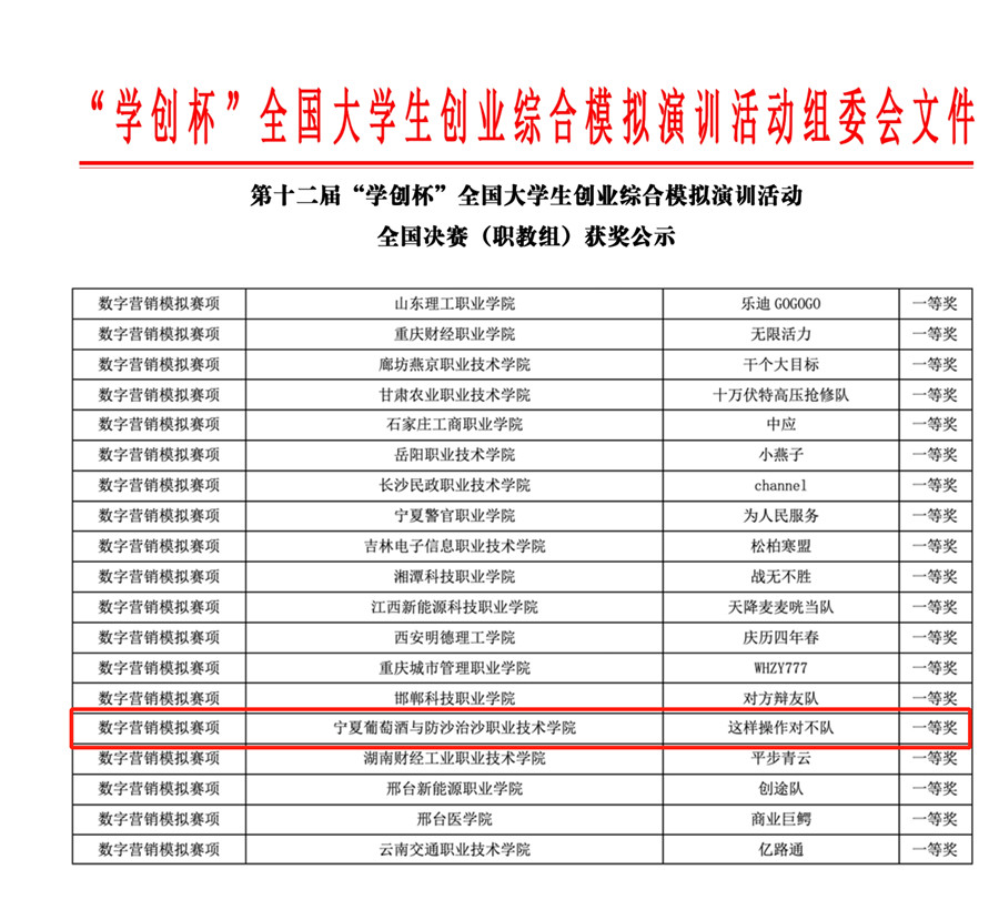 3377体育欧冠直播图片