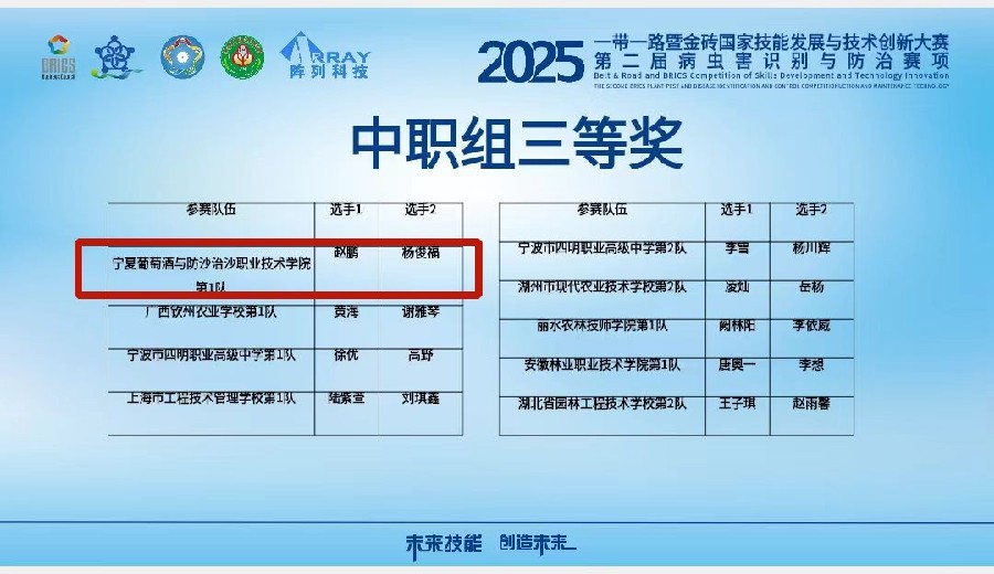 3377体育欧冠直播图片