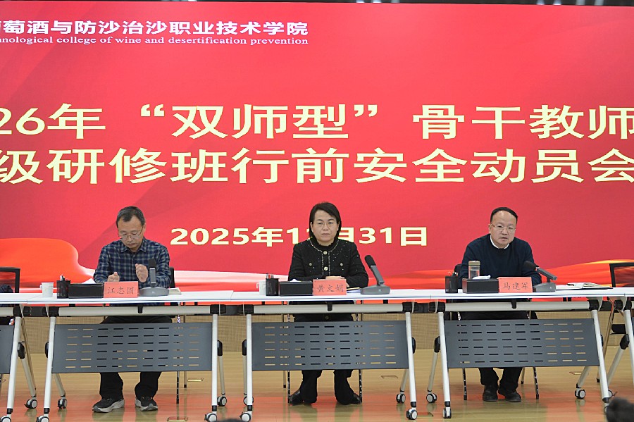 3377体育APP下载图片