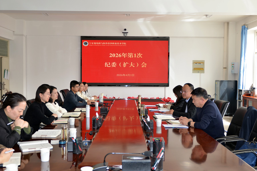 3377体育APP下载图片