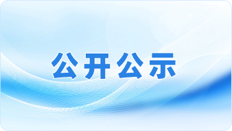 3377体育官方指定端